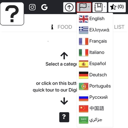 Manual Page